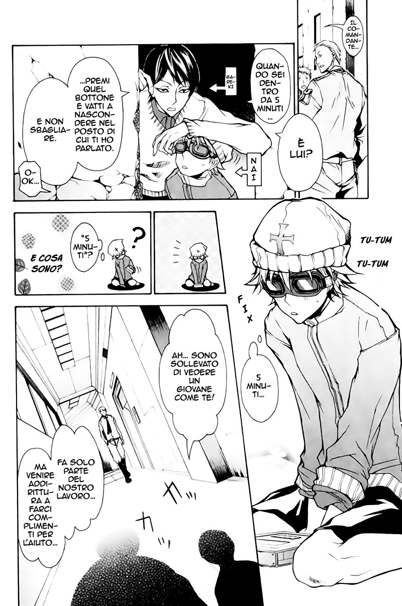 Karneval Vol. 1 Ch. 2 第19页
