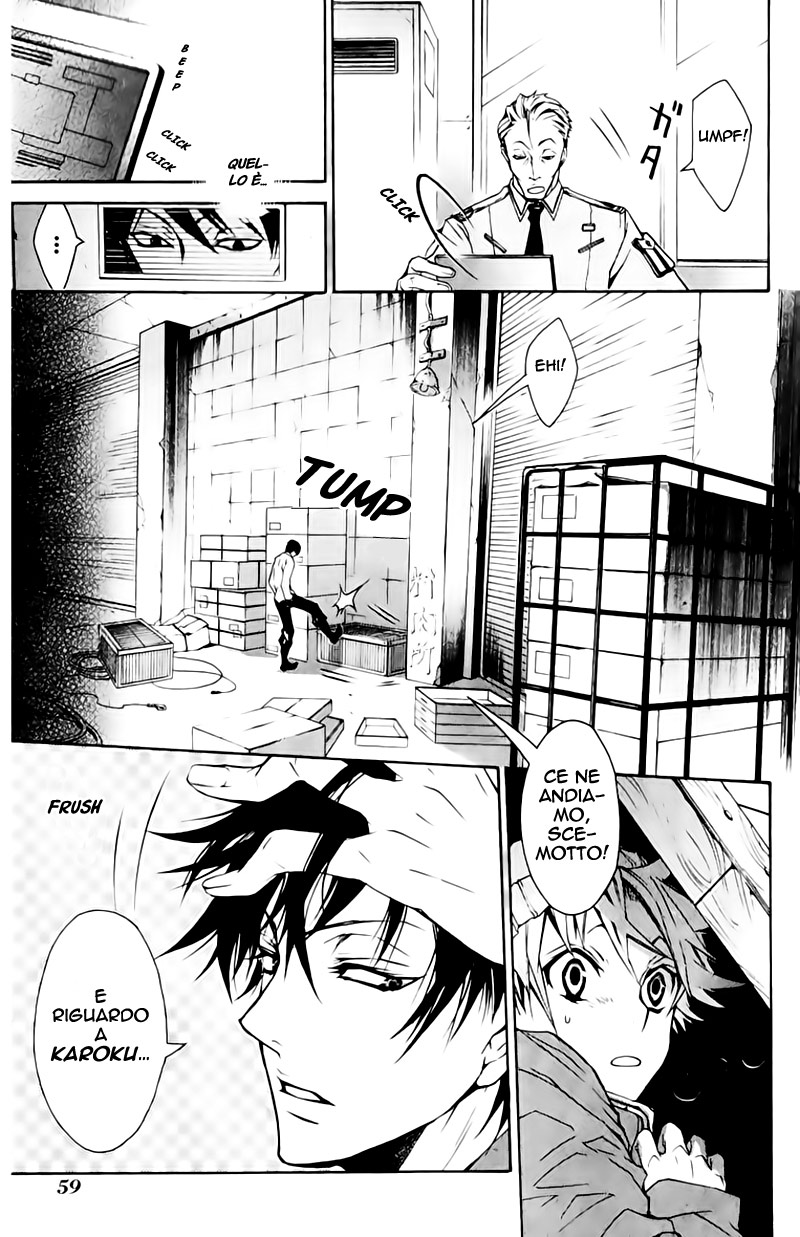 Karneval Vol. 1 Ch. 2 第22页