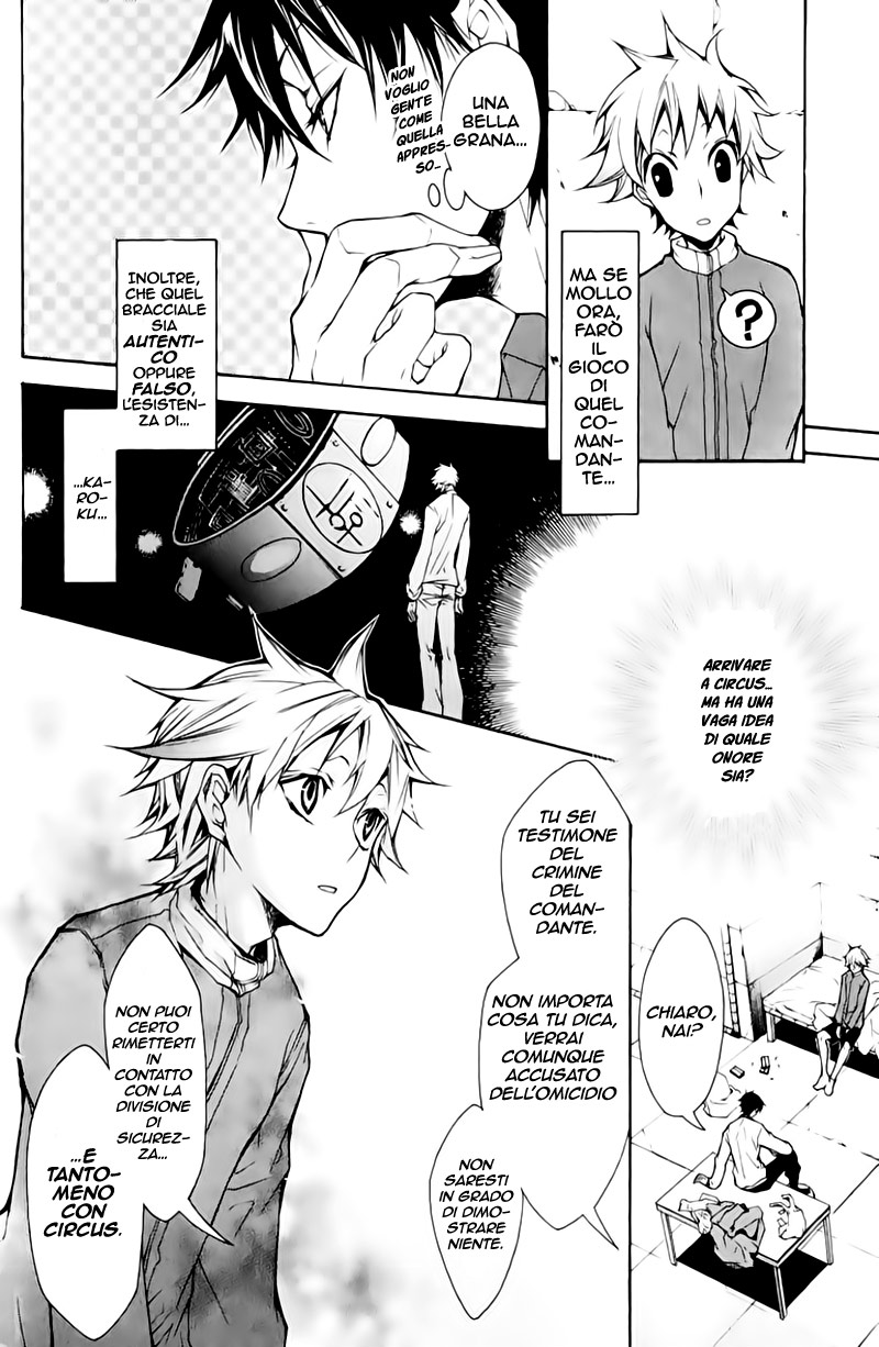 Karneval Vol. 1 Ch. 2 第25页