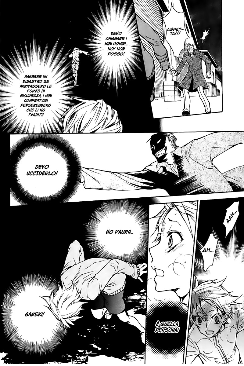 Karneval Vol. 1 Ch. 2 第29页