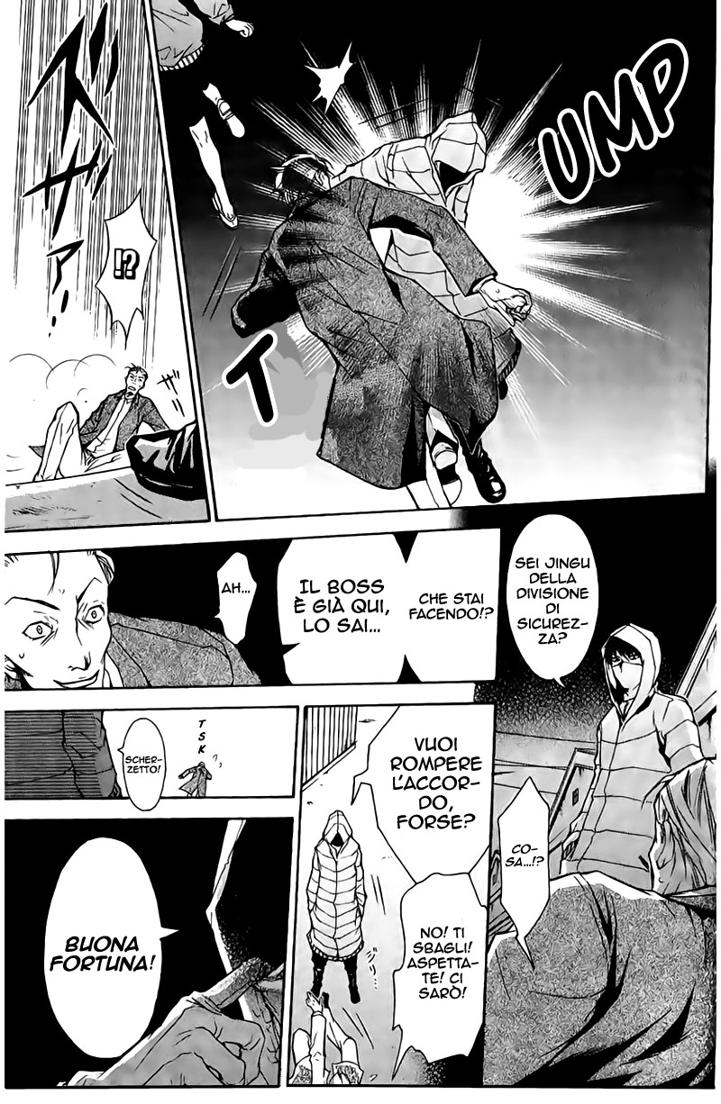 Karneval Vol. 1 Ch. 2 第30页