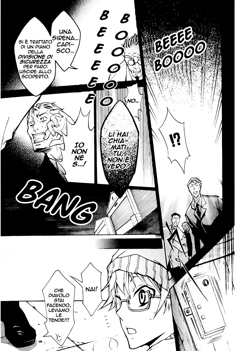 Karneval Vol. 1 Ch. 2 第34页