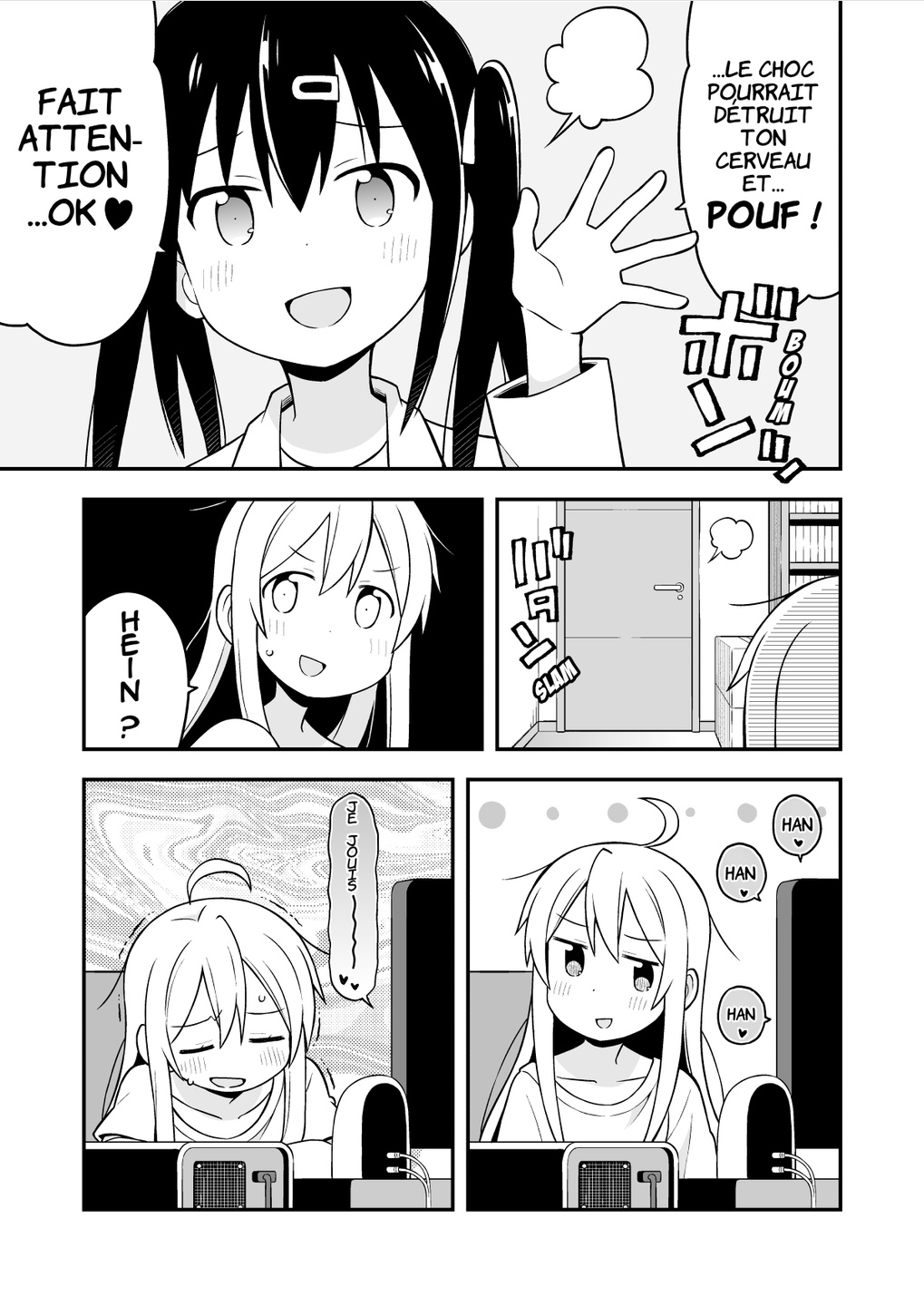 Onii-chan wa Oshimai! Mahiro et le corps au plaisirs interdits 第13页