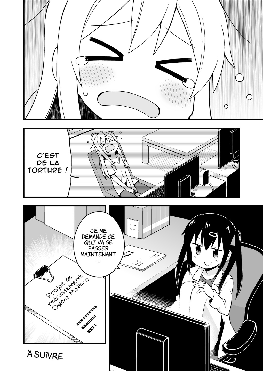 Onii-chan wa Oshimai! Mahiro et le corps au plaisirs interdits 第14页