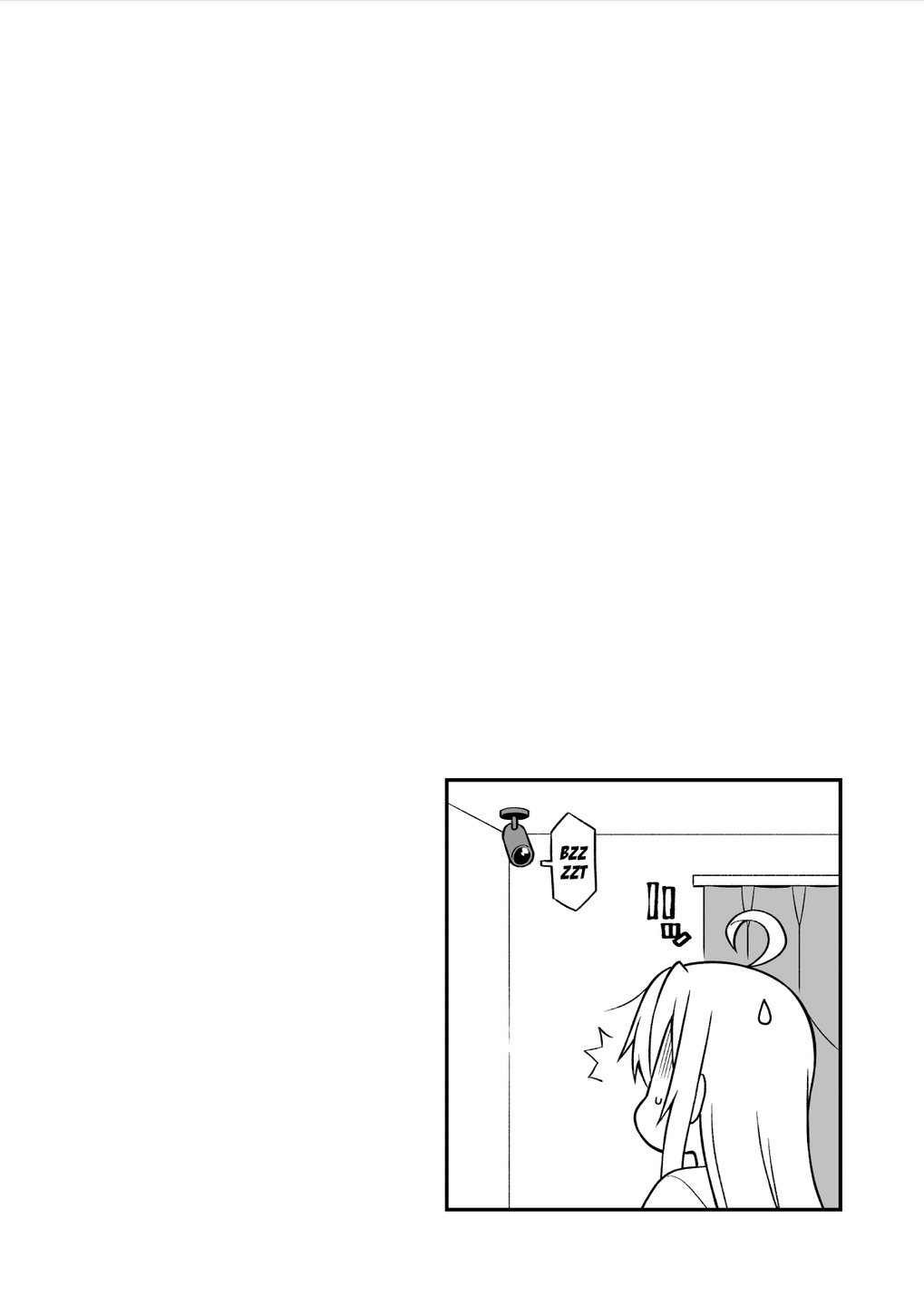 Onii-chan wa Oshimai! Mahiro et le corps au plaisirs interdits 第15页