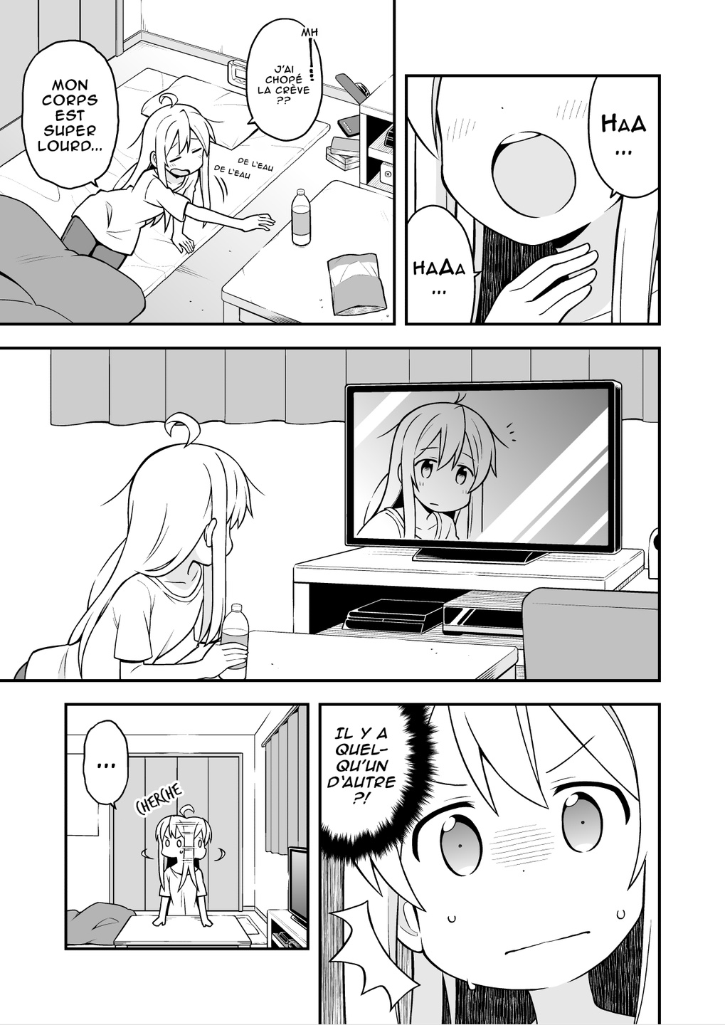 Onii-chan wa Oshimai! Mahiro et le corps au plaisirs interdits 第5页