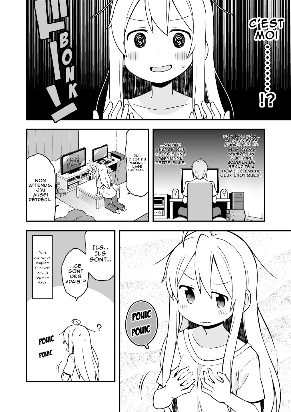 Onii-chan wa Oshimai! Mahiro et le corps au plaisirs interdits 第6页