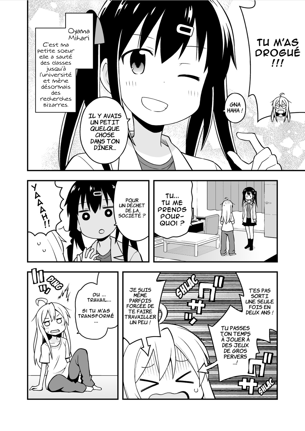 Onii-chan wa Oshimai! Mahiro et le corps au plaisirs interdits 第10页