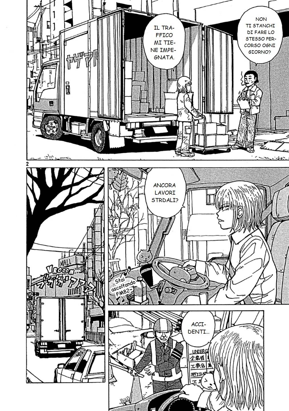 Sekitou Elergy Vol. 1 Ch. 0 第2页