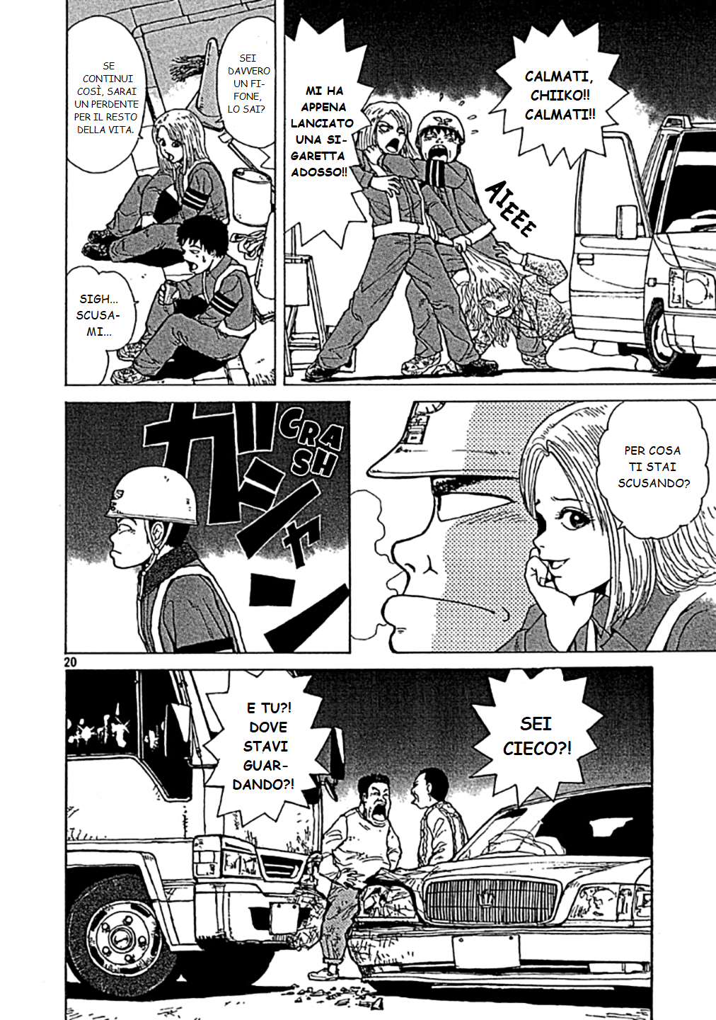 Sekitou Elergy Vol. 1 Ch. 0 第20页