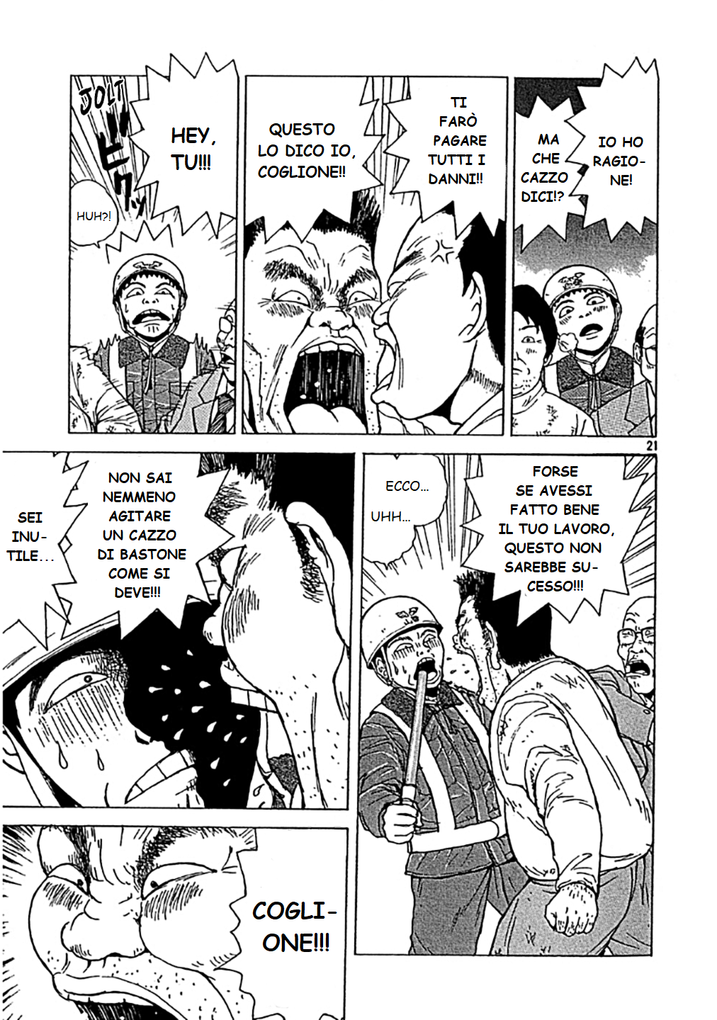 Sekitou Elergy Vol. 1 Ch. 0 第21页