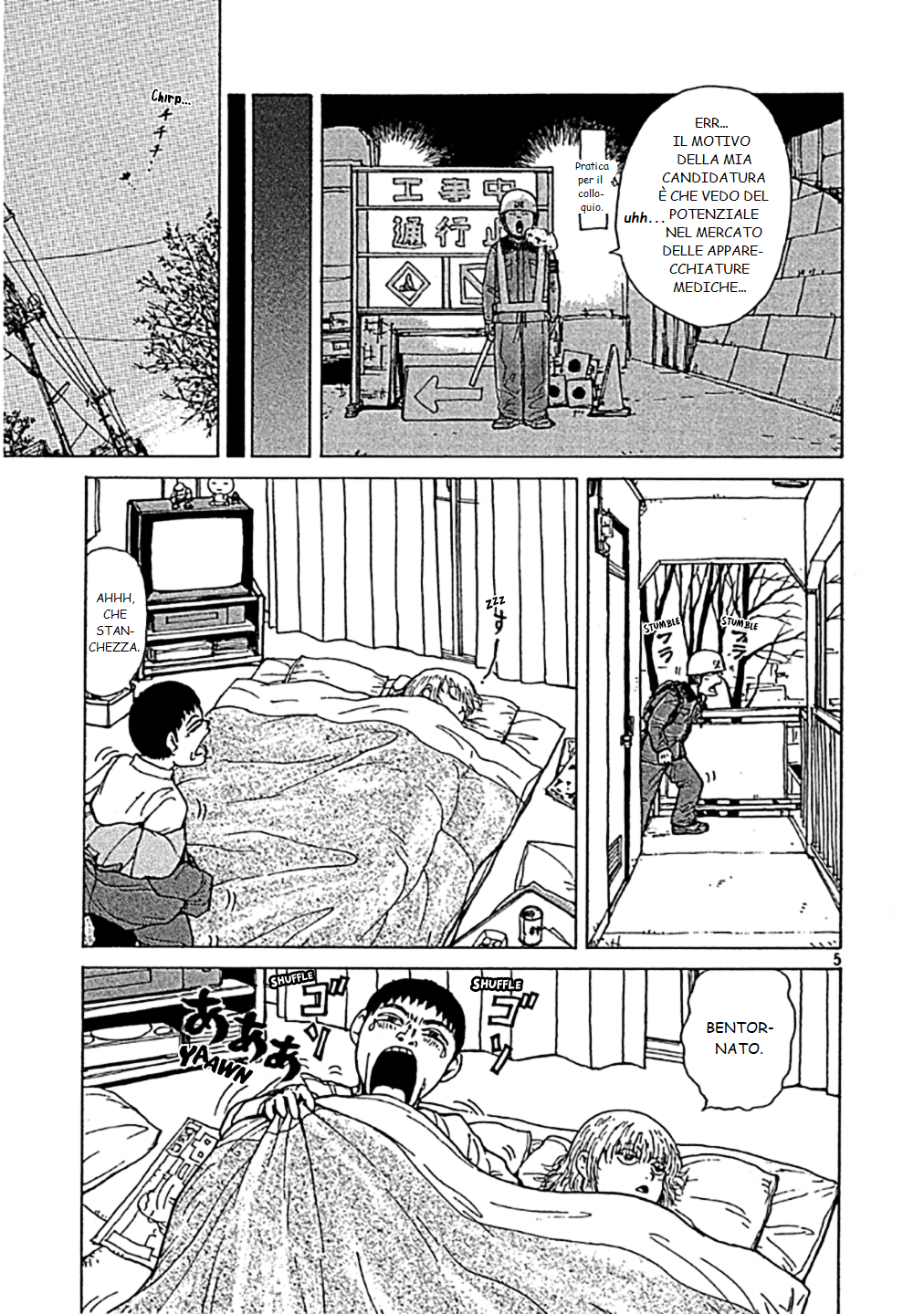 Sekitou Elergy Vol. 1 Ch. 0 第5页