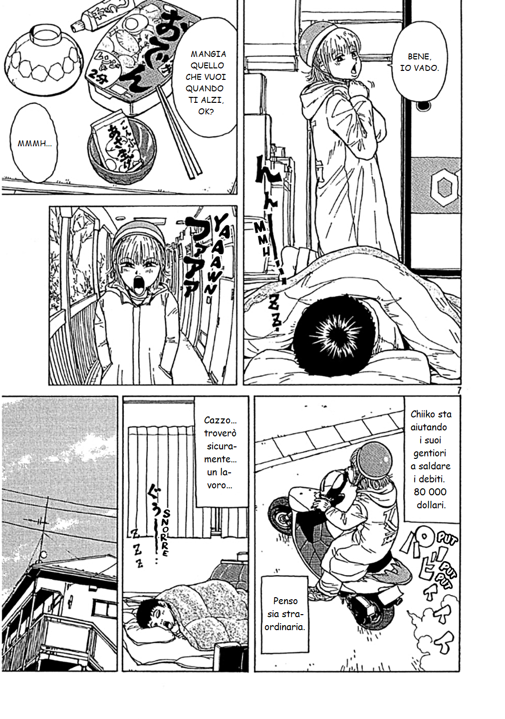 Sekitou Elergy Vol. 1 Ch. 0 第7页