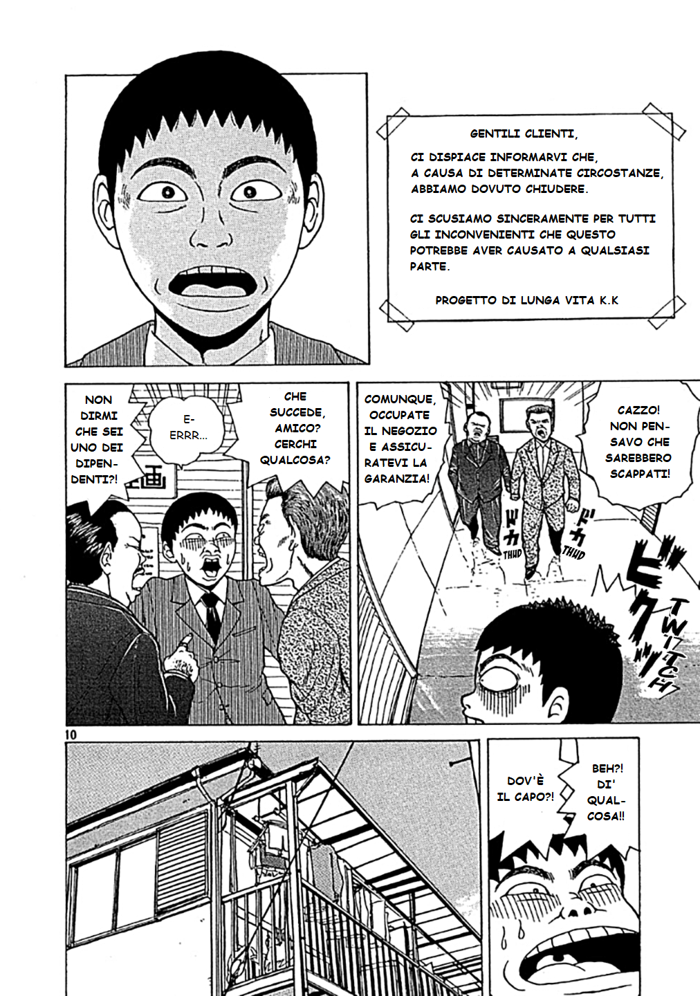 Sekitou Elergy Vol. 1 Ch. 0 第10页