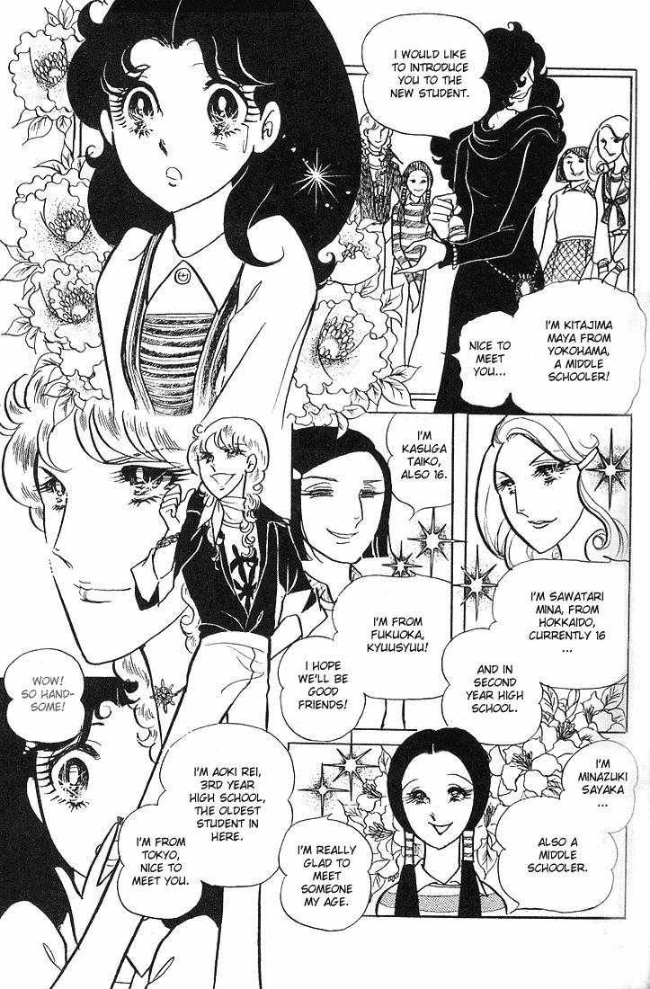 Glass Mask Vol. 1 Ch. 5 第15页