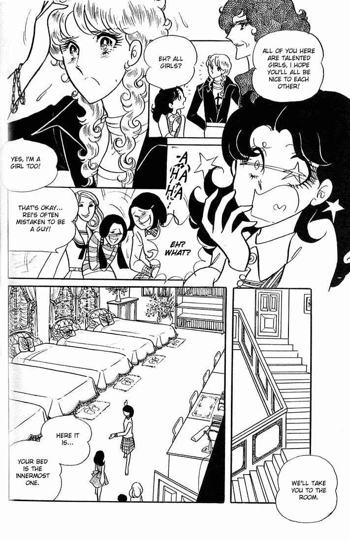 Glass Mask Vol. 1 Ch. 5 第16页