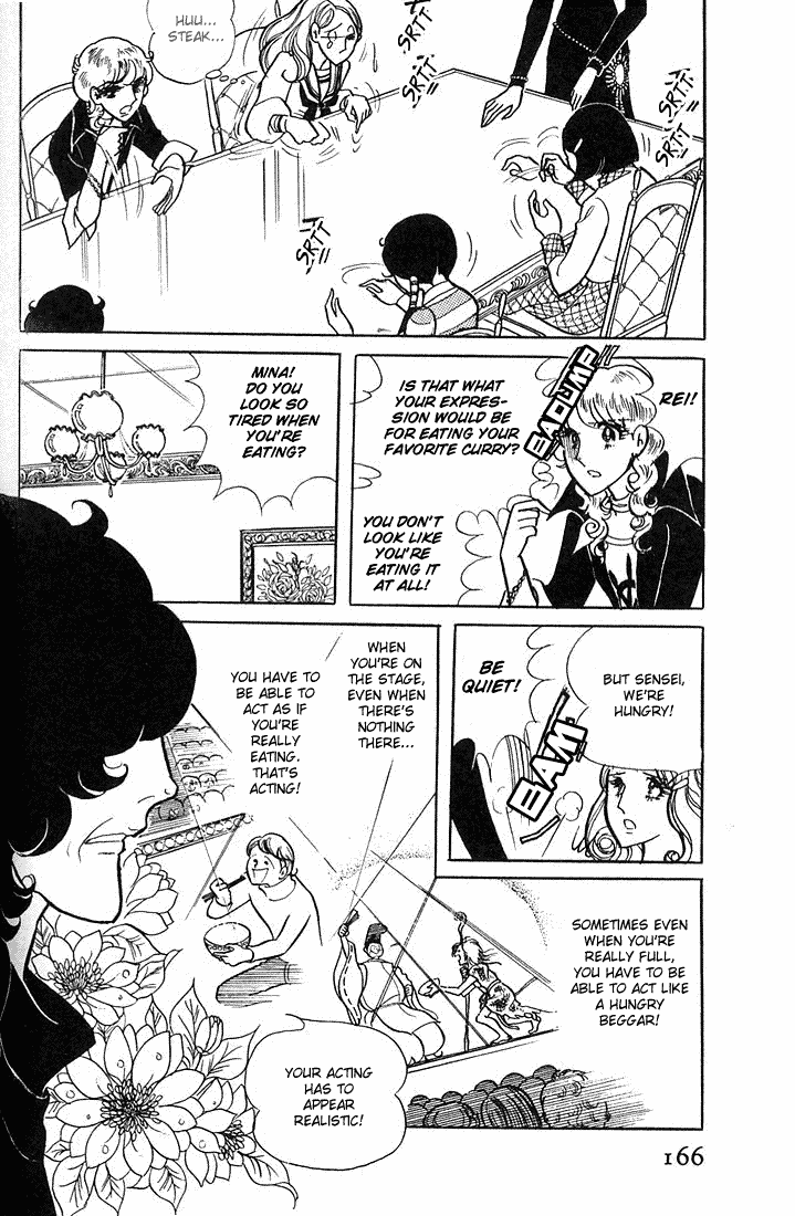 Glass Mask Vol. 1 Ch. 5 第20页