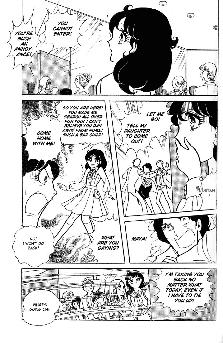Glass Mask Vol. 1 Ch. 5 第29页