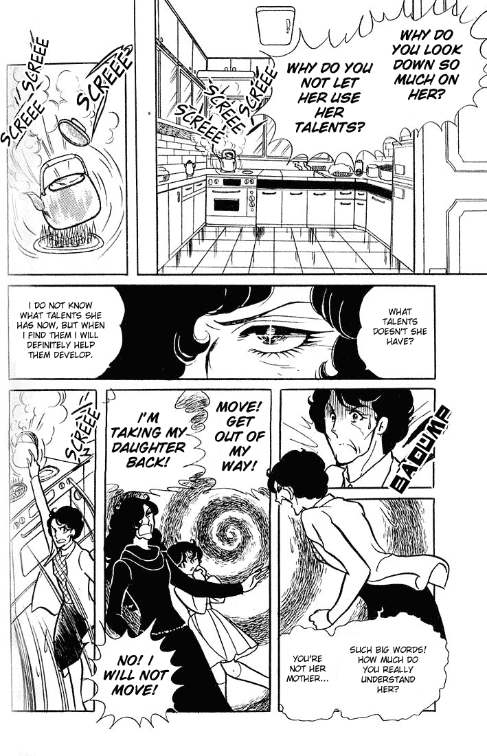 Glass Mask Vol. 1 Ch. 5 第32页