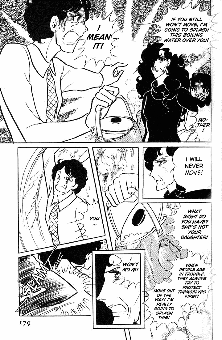 Glass Mask Vol. 1 Ch. 5 第33页