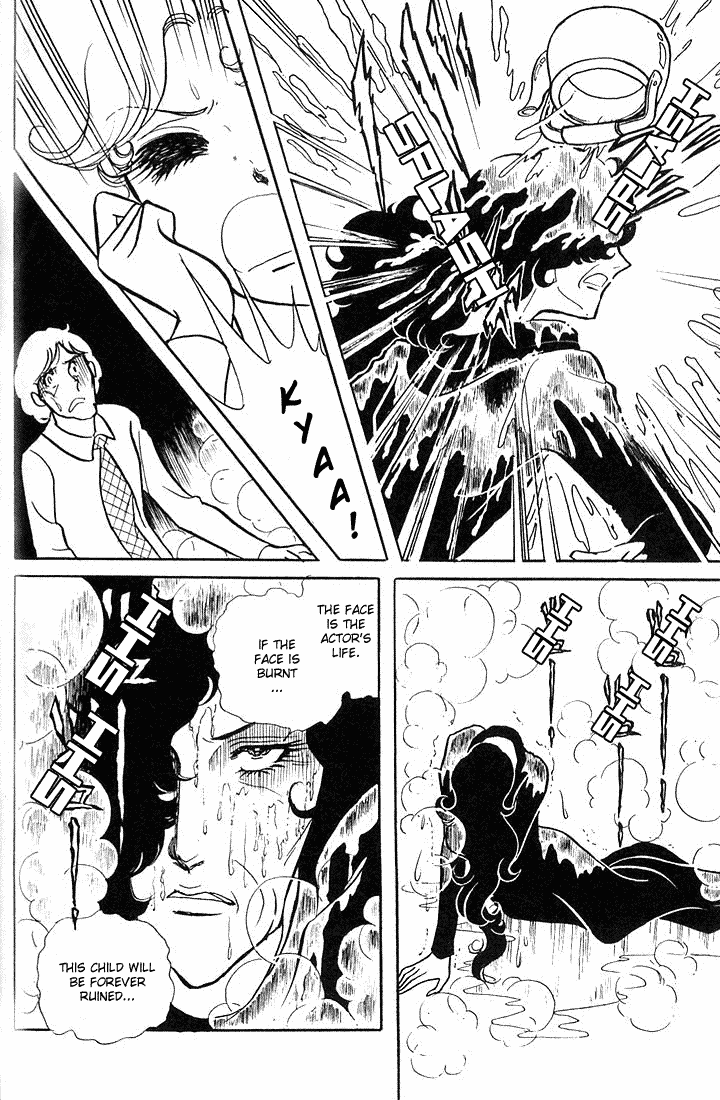 Glass Mask Vol. 1 Ch. 5 第34页