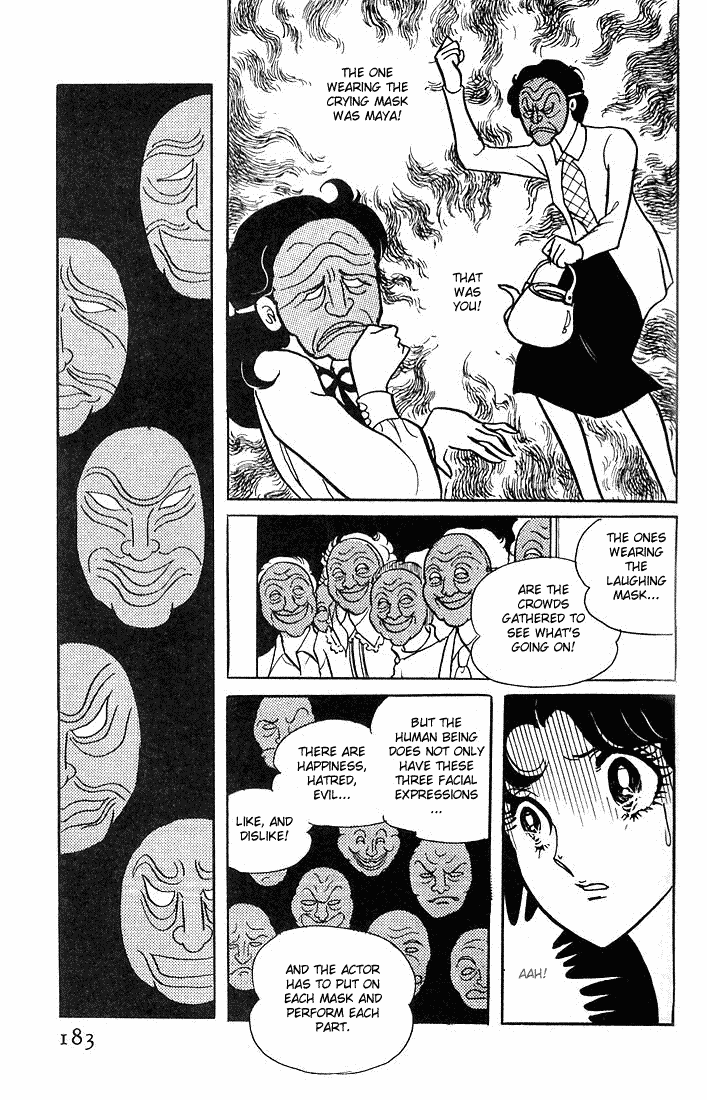 Glass Mask Vol. 1 Ch. 5 第37页