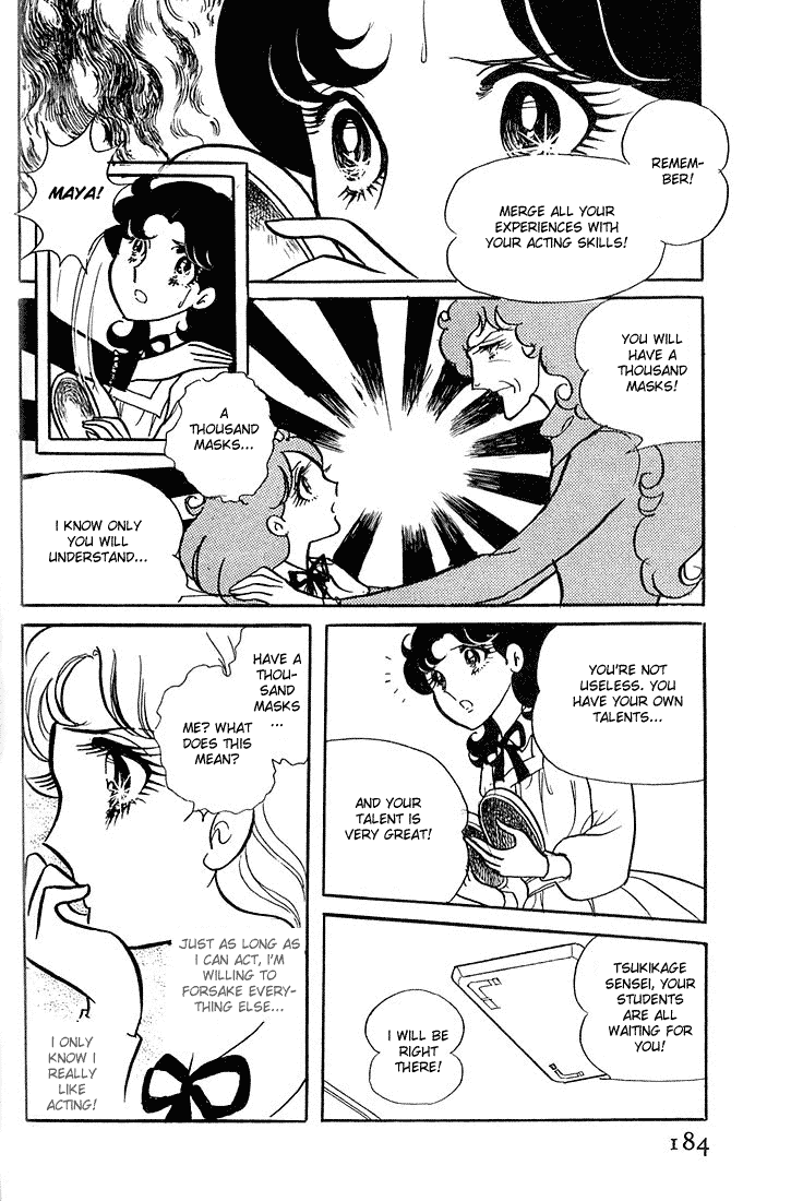 Glass Mask Vol. 1 Ch. 5 第38页