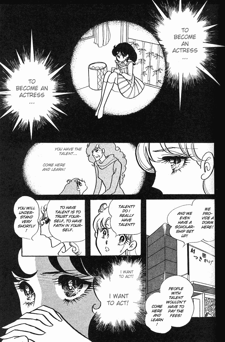 Glass Mask Vol. 1 Ch. 5 第9页
