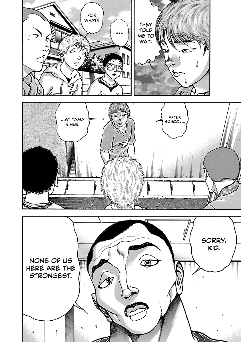 Baki Hanma - Son of Ogre (Shinsoban Release) That Person's Son 第17页