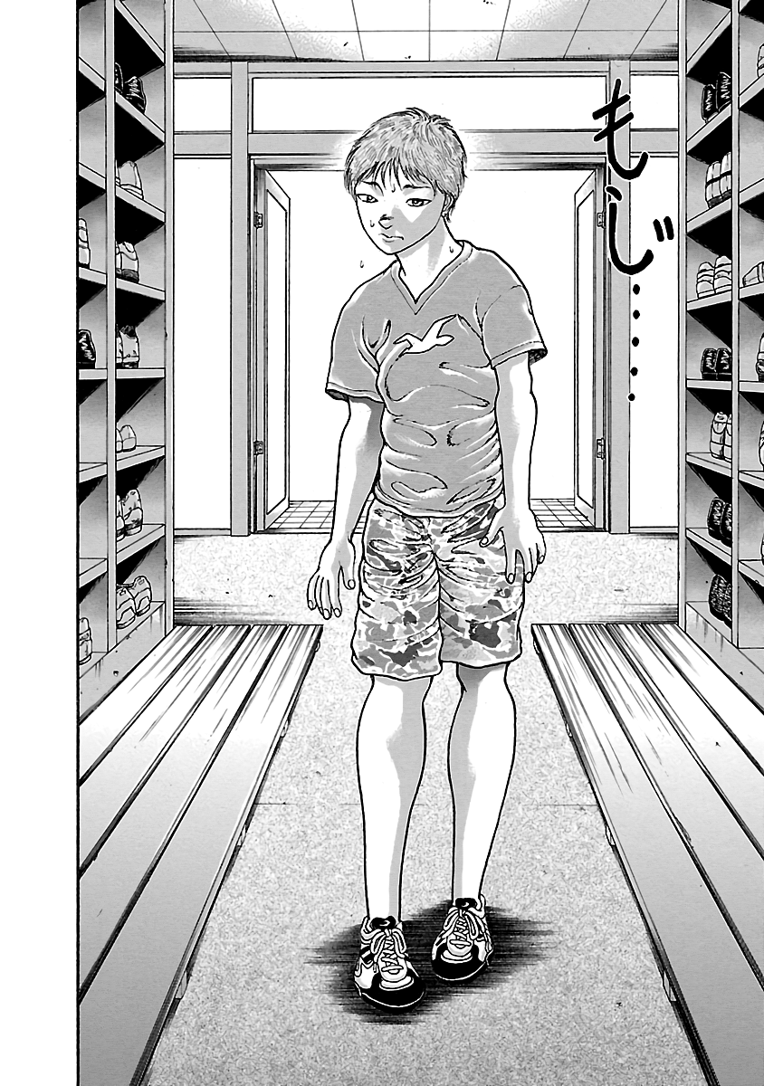 Baki Hanma - Son of Ogre (Shinsoban Release) That Person's Son 第9页