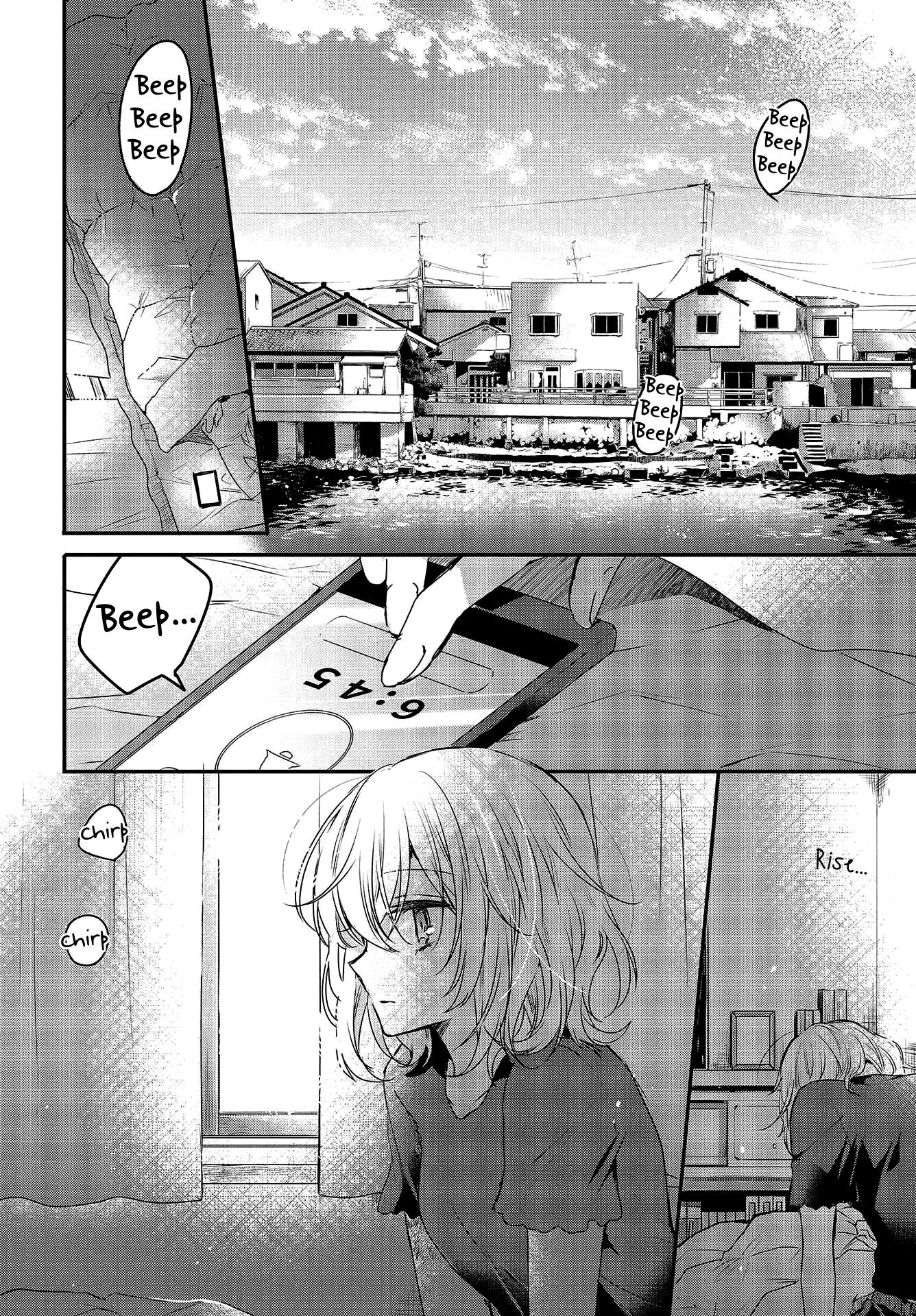Watashi o Tabetai, Hitodenashi 第3页
