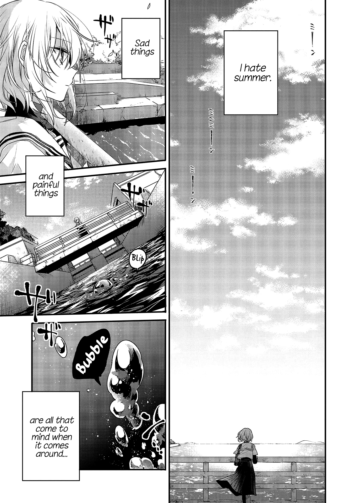 Watashi o Tabetai, Hitodenashi 第8页