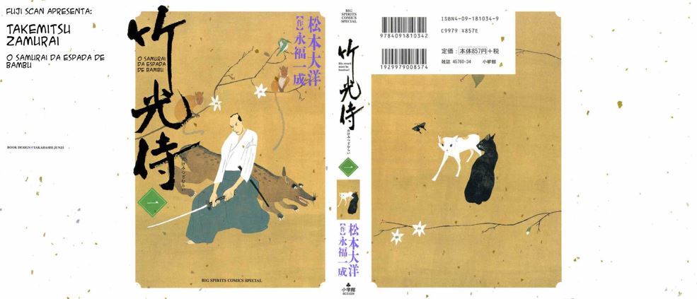 Bamboo Samurai o gato diz que o forte odor de sangue envolve aquele homem 第1页