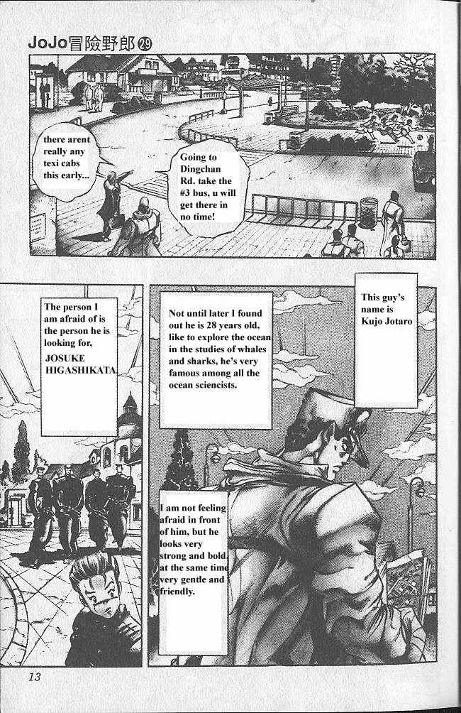 JoJo's Bizarre Adventure Part 4 - Diamond is Unbreakable Jotaro Kujo Meets Josuke Higashikata! - Part 1 第12页