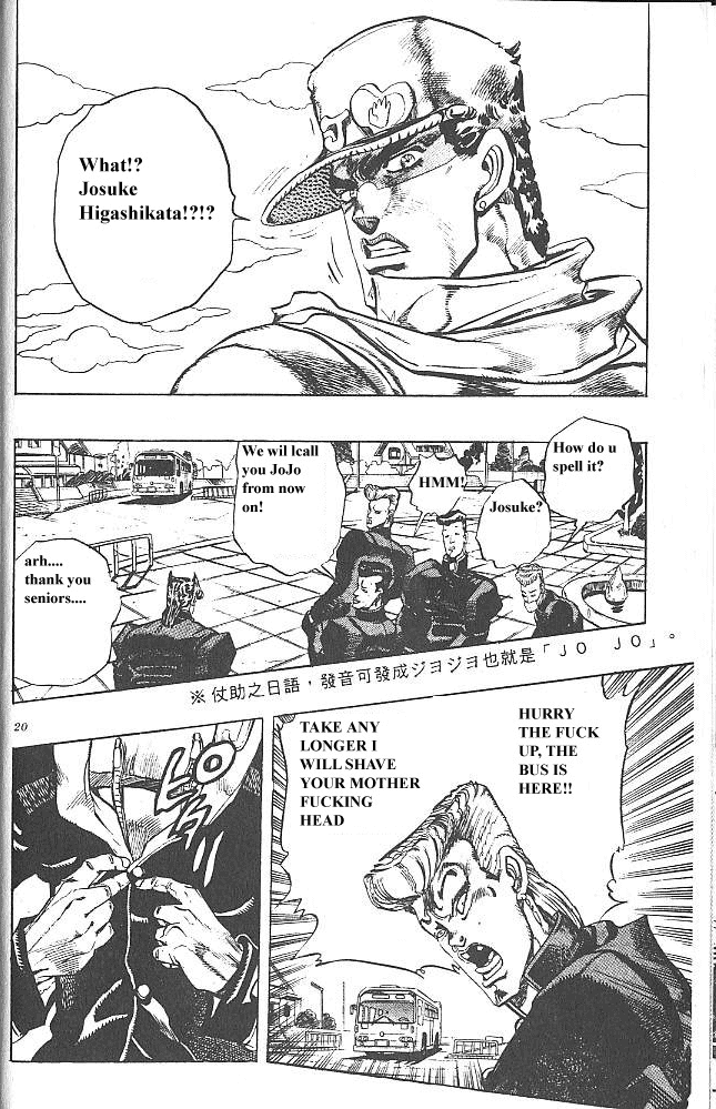 JoJo's Bizarre Adventure Part 4 - Diamond is Unbreakable Jotaro Kujo Meets Josuke Higashikata! - Part 1 第19页