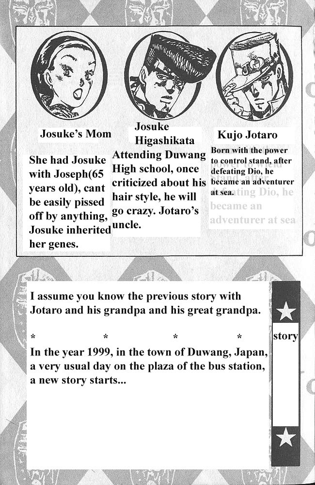 JoJo's Bizarre Adventure Part 4 - Diamond is Unbreakable 第4页