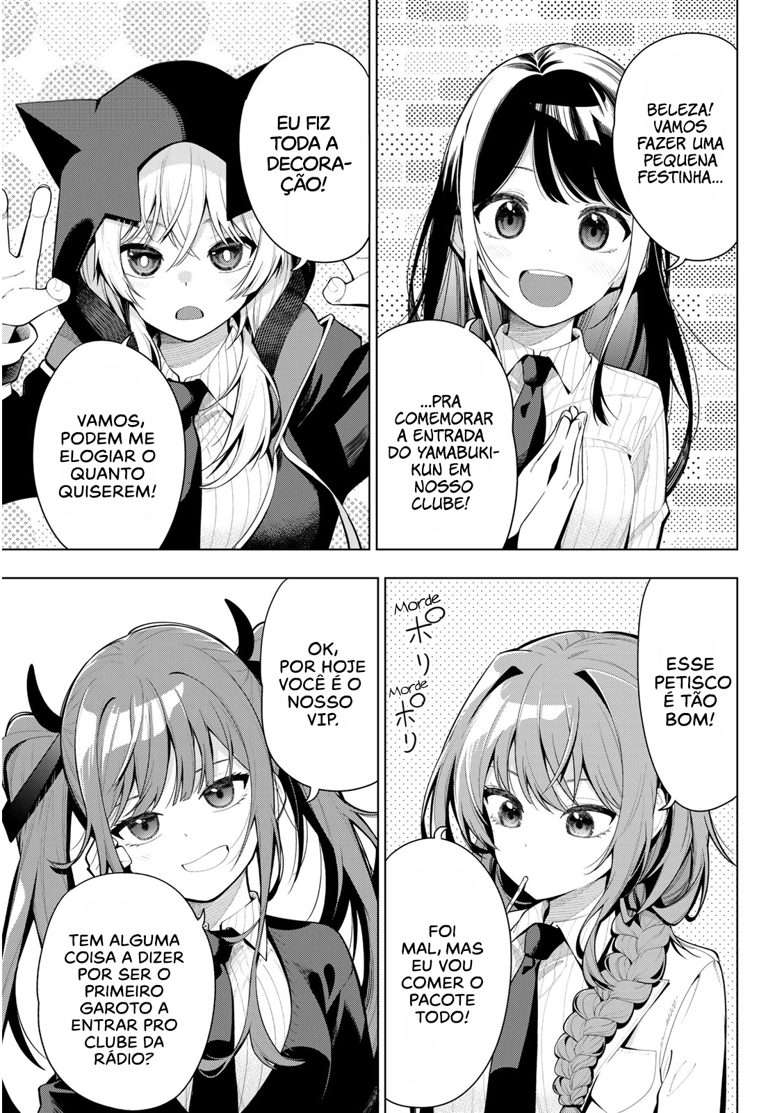 Mayonaka Heart Tune Vol. 1 Ch. 2 第2页