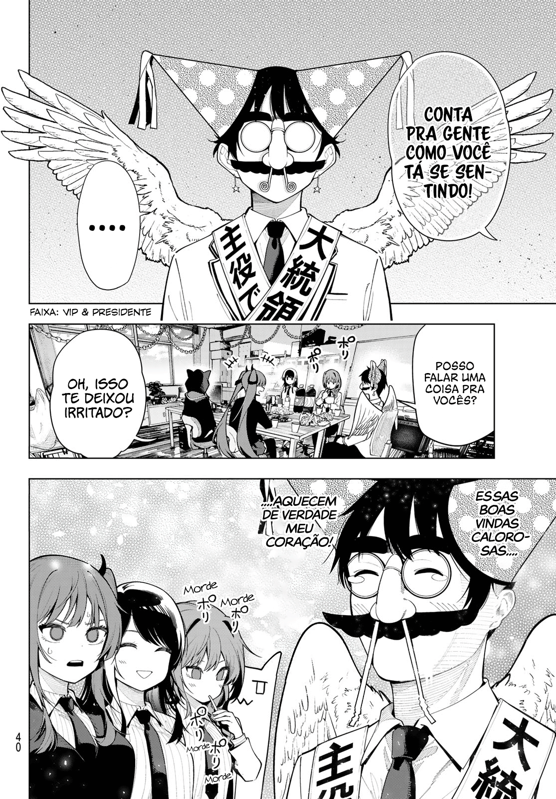 Mayonaka Heart Tune Vol. 1 Ch. 2 第3页