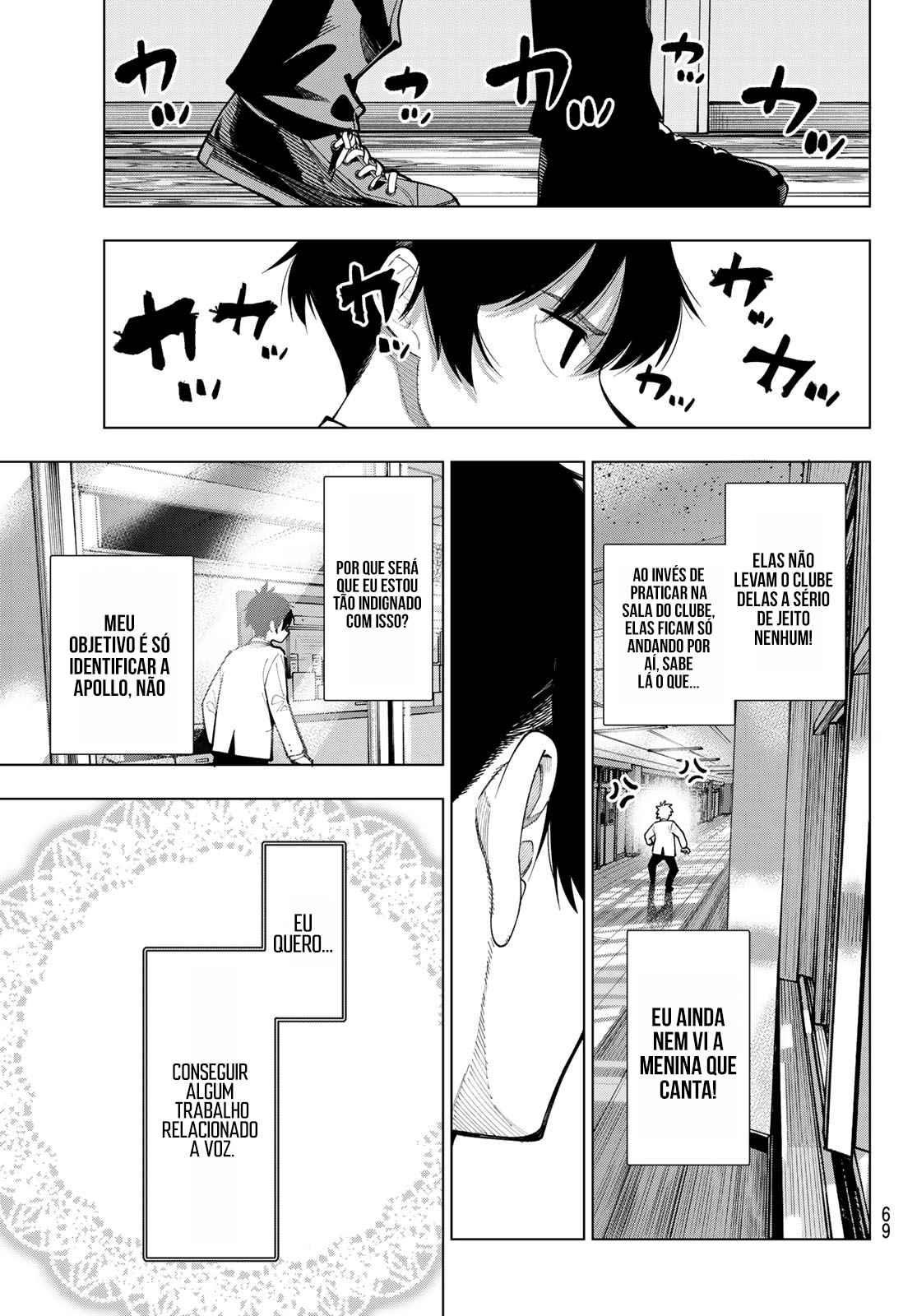 Mayonaka Heart Tune Vol. 1 Ch. 2 第32页