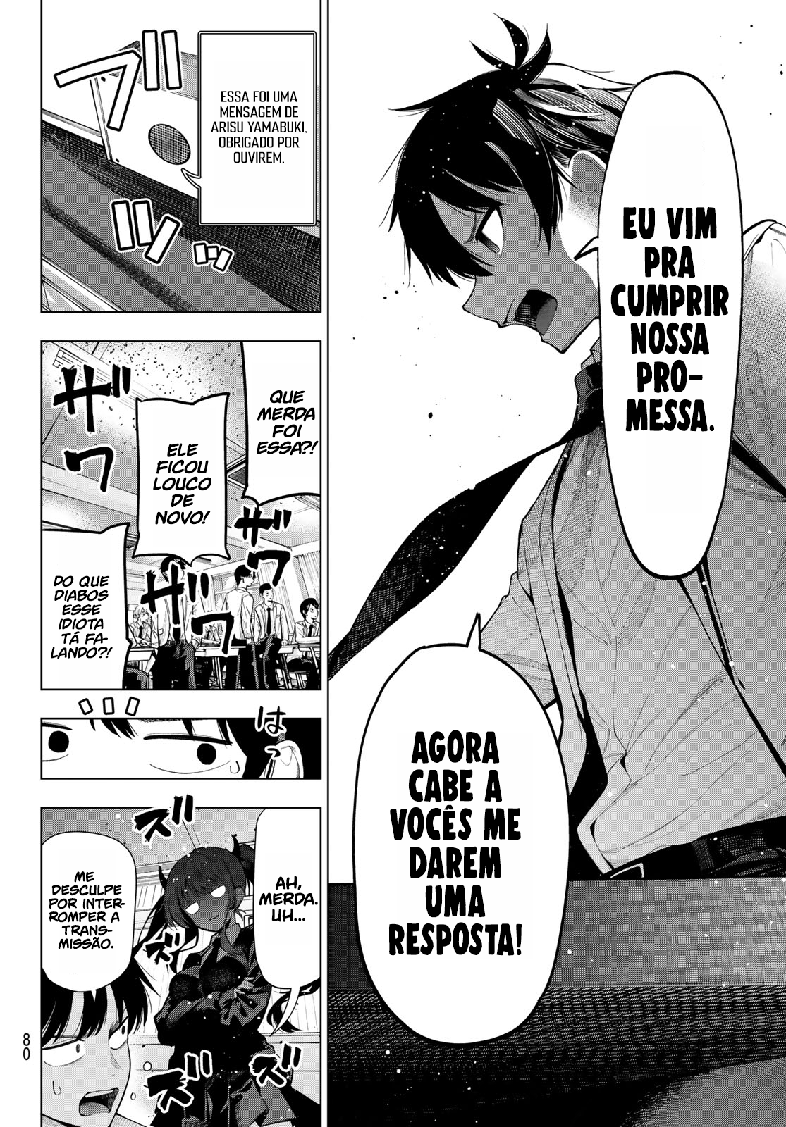 Mayonaka Heart Tune Vol. 1 Ch. 2 第42页