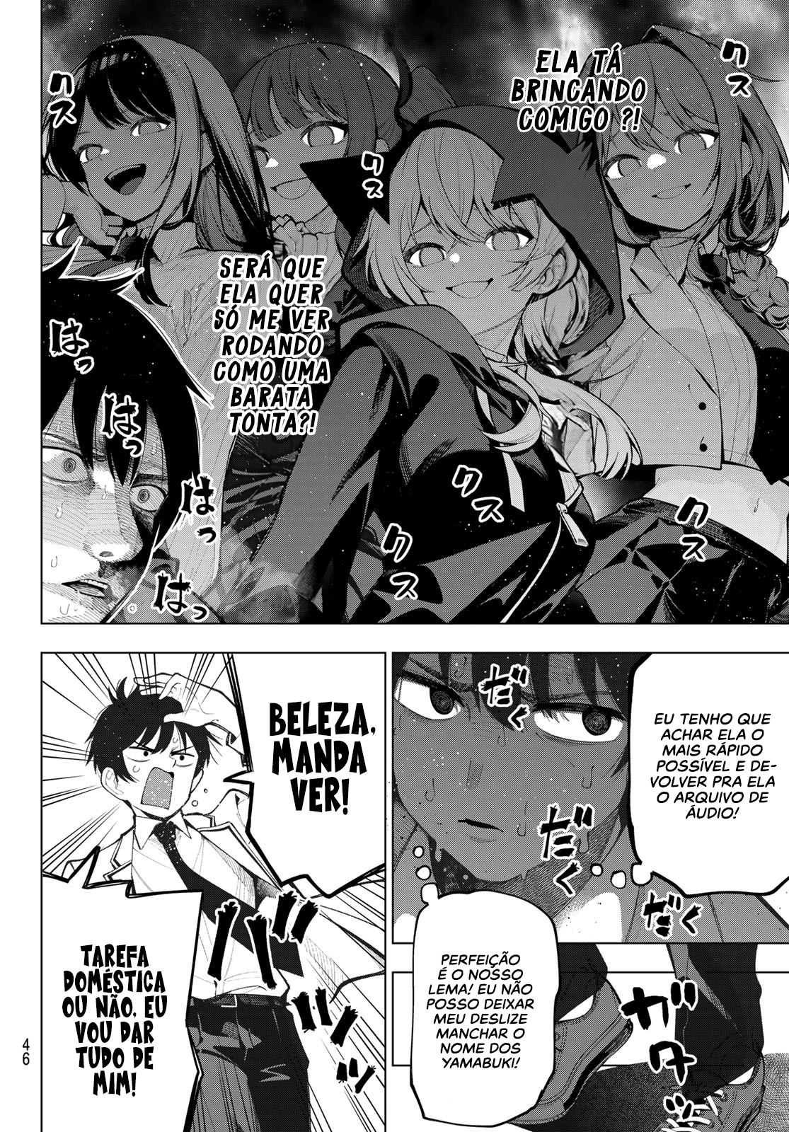 Mayonaka Heart Tune Vol. 1 Ch. 2 第9页