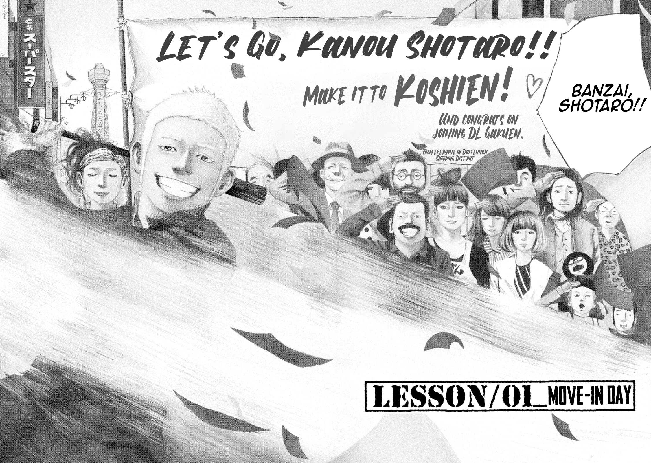 Battle Studies 第5页