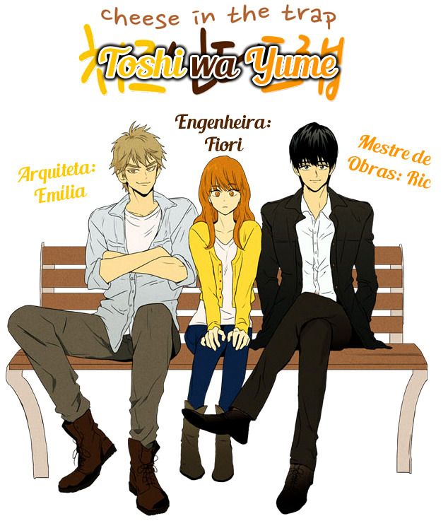 Cheese in the Trap 第2页