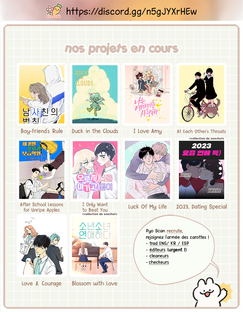 At Each Other's Throats Ch. 0.5 第7页