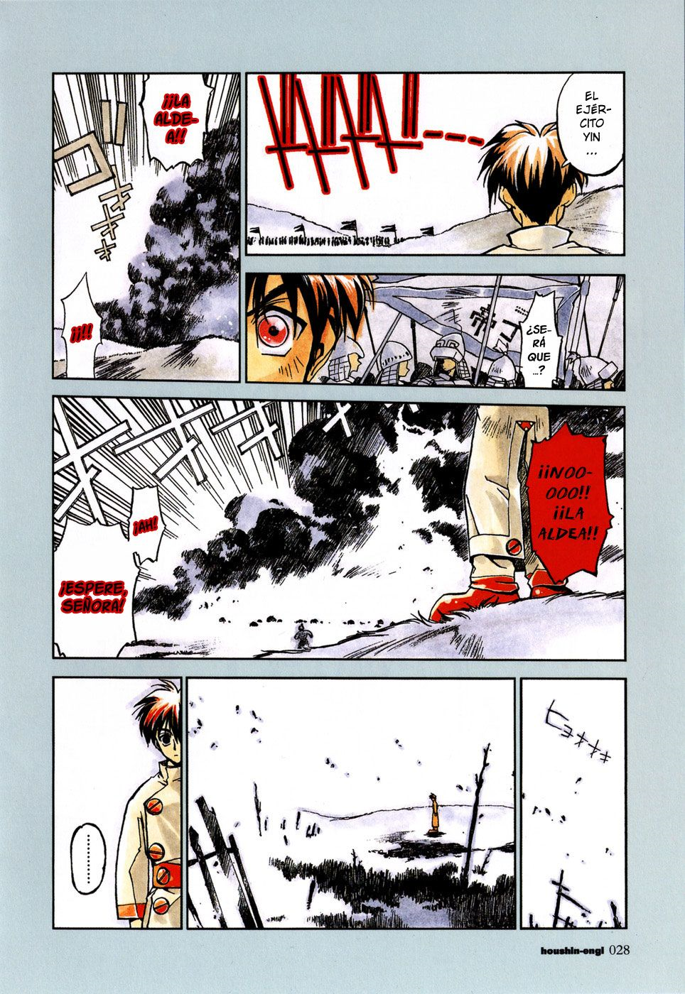 Houshin Engi La lista de Houshin 第24页