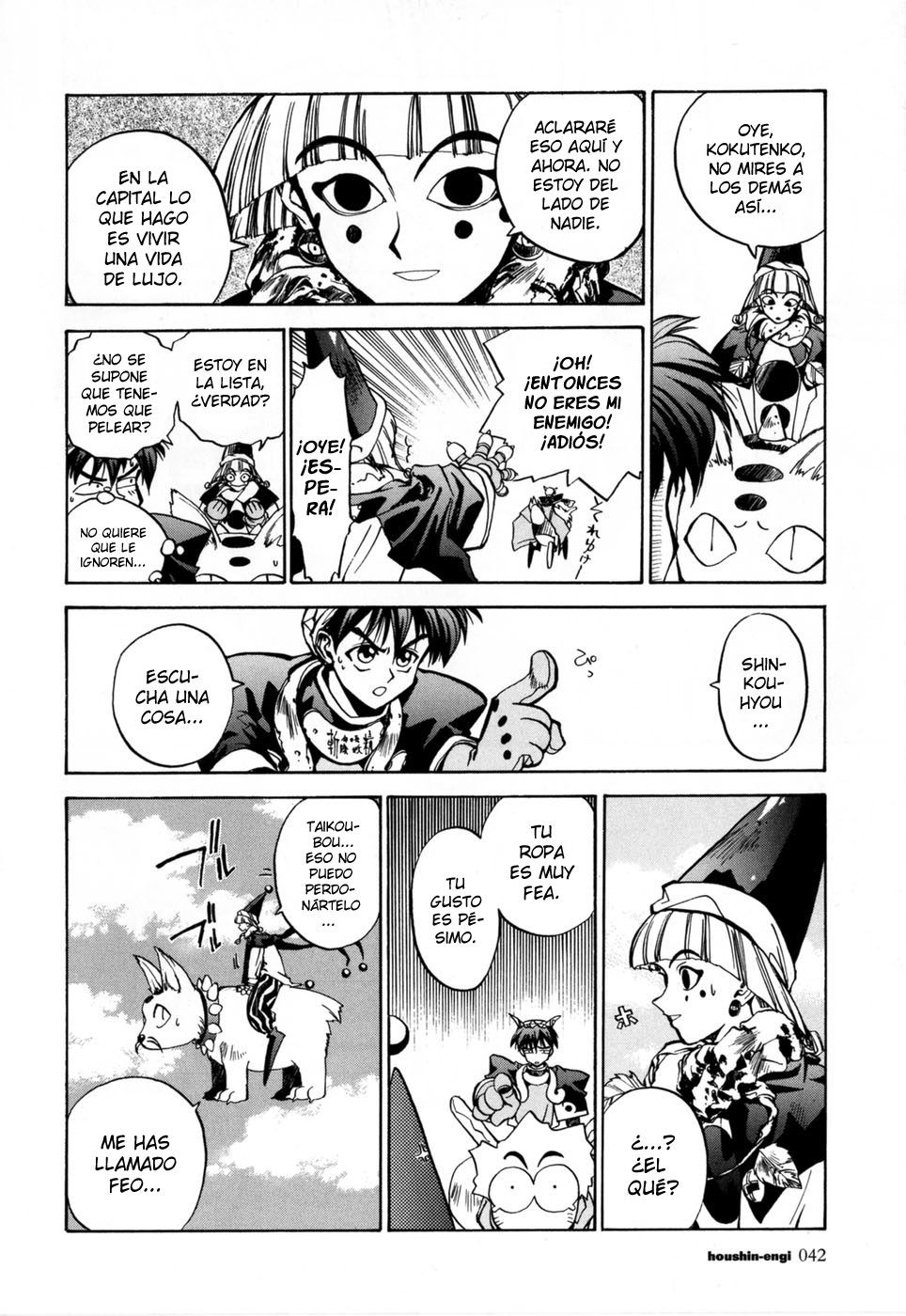 Houshin Engi La lista de Houshin 第38页