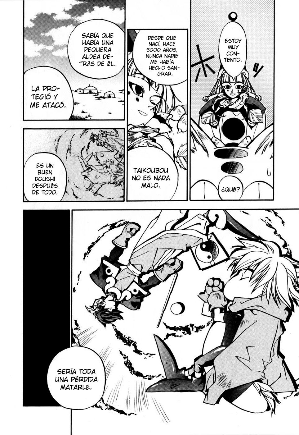 Houshin Engi La lista de Houshin 第43页