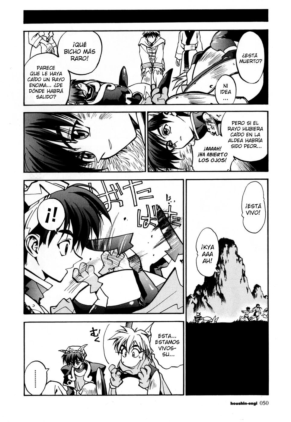 Houshin Engi La lista de Houshin 第45页