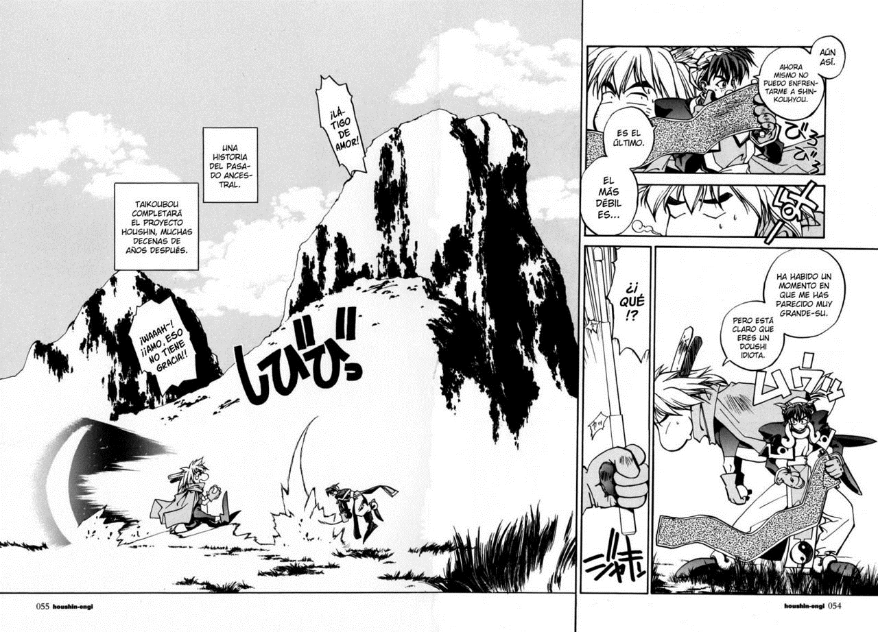 Houshin Engi La lista de Houshin 第49页