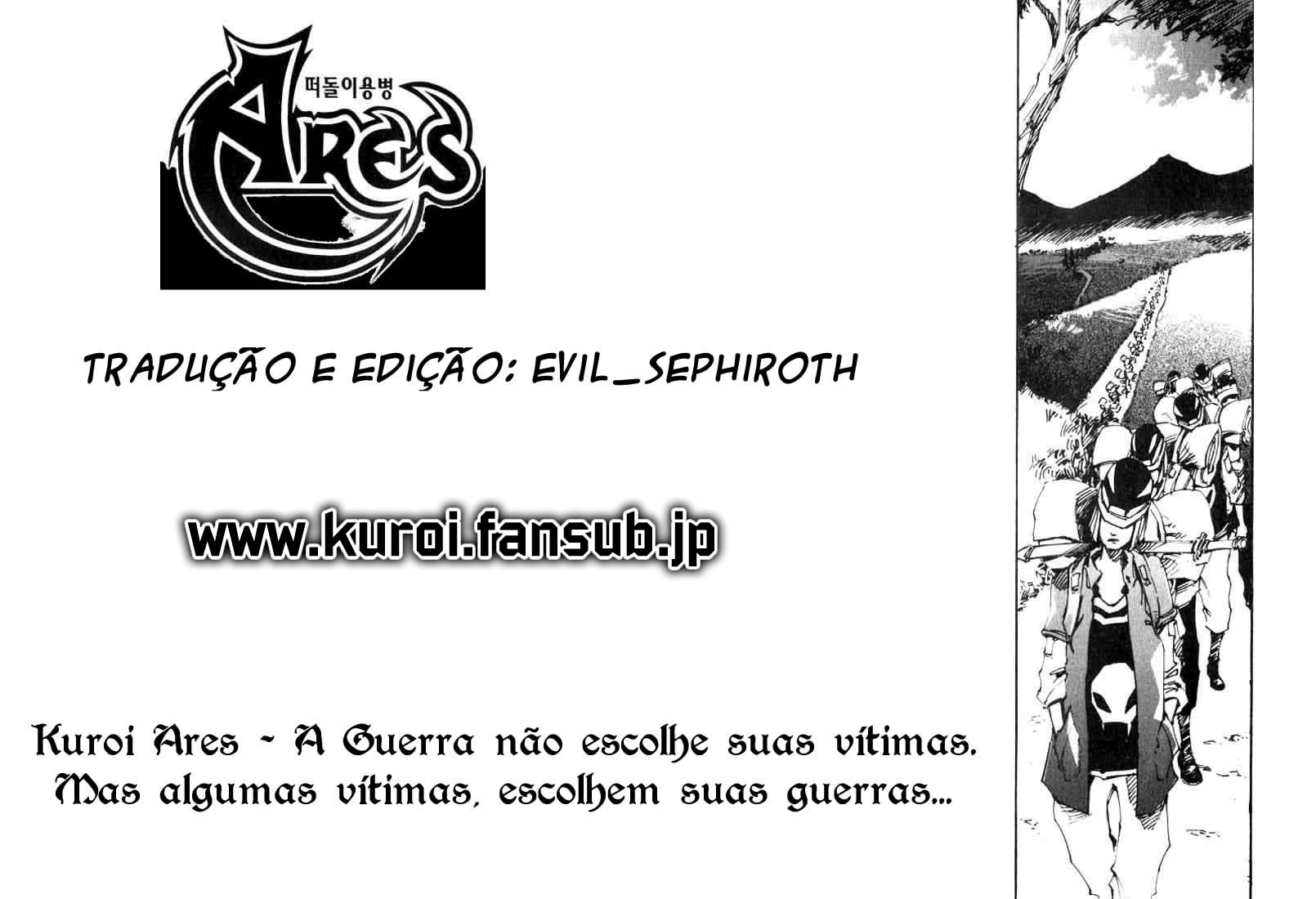 Ares Vol. 1 Ch. 5 第19页